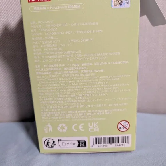 Exciting Macaron Labubu - sea salt coconut - Picture 2 of 6